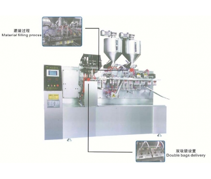 OCL-160G2雙給袋水平式全自動包裝機 Double-feeding horizontal automatic packaging machine